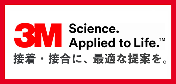 スリーエム製品