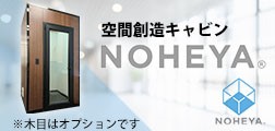 NOHEYA