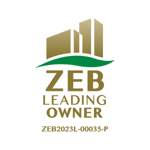 ZEB Leading Ownerマーク