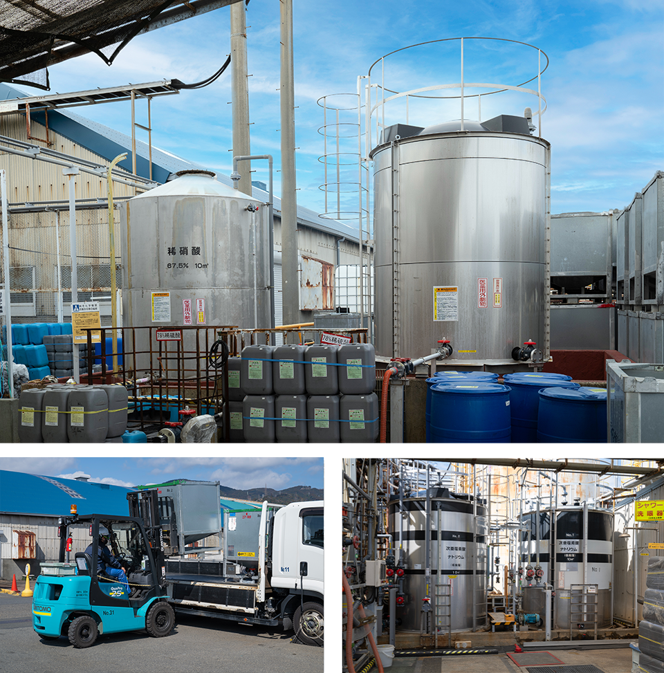 事業所イメージ