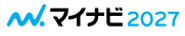 マイナビ2027